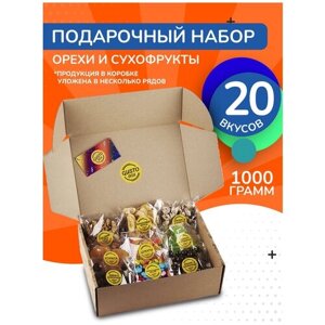 Подарочный набор орехов, сухофруктов и сладостей из 20 шт №2