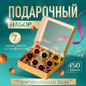 Подарочный набор орехов сухофруктов Оригинальный вкус набор сладостей подарок