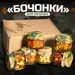 Подарочный набор Орехов в Меду "Мужской"