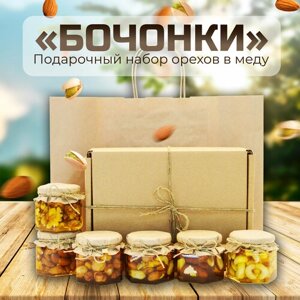 Подарочный набор Орехов в Меду