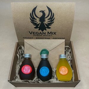 Подарочный набор пищевых растительных масел первого холодного отжима Vegan Mix 3х100 мл