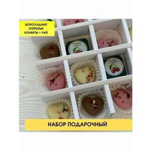 Подарочный набор. Шоколадные конфеты + зеленый чай. Подарок Коллеге. Подарок на праздник.