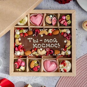 Подарочный набор шоколадных конфет на 14 февраля, 8 марта, день рождения