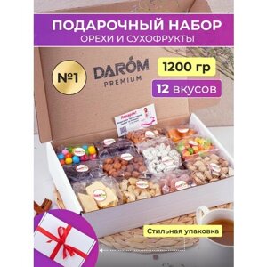 Подарочный набор сладостей №1 орехи и сухофрукты в коробке 12 в 1, 1200 г