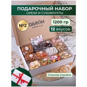 Подарочный набор сладостей №2 орехи и сухофрукты в коробке 12 в 1, 1200 г