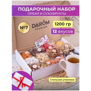 Подарочный набор сладостей №7 орехи и сухофрукты в коробке 12 в 1, 1200 г