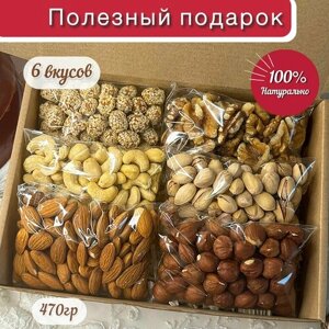 Подарочный набор смесь орехов в составе миндаль, фундук, кешью, фисташки, грецкий орех, арахис