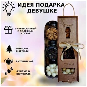 Подарочный набор в коробке-бутылке - подарок женщине на День рождения/ 8 марта