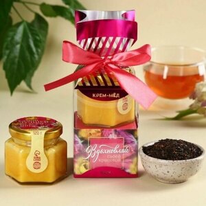 Подарочный набор "Вдохновляй"чай чёрный с клубникой 50 г, крем-мёд с апельсином 120 г.