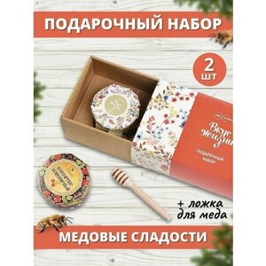 Подарочный набор "Вкус Жизни" мёд акациевый, конфитюр земляничный, Мед и Конфитюр