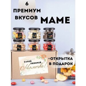 Подарок маме ассорти орехов