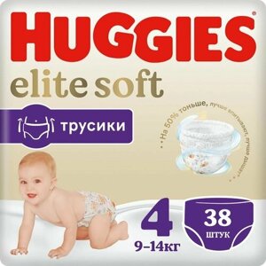 Подгузники-трусики Huggies Elite Soft 4 9-14кг 38шт х 3шт