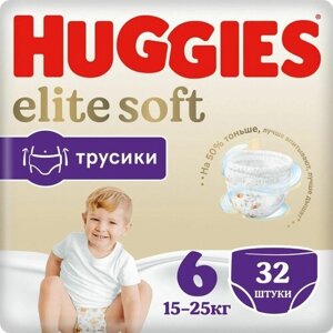 Подгузники-трусики Huggies Elite Soft 6 15-25кг 32шт х 3шт
