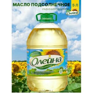 Подсолнечное масло Олейна Классическая 5 л