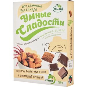 Подушечки амарантовые «Умные сладости» с какао и шоколадной начинкой 220г
