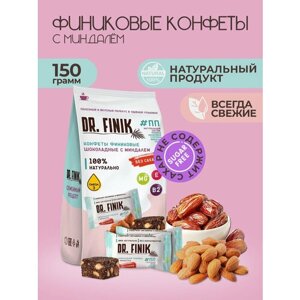 Полезные финиковые конфеты Dr. Finik 150г с миндалём без сахара
