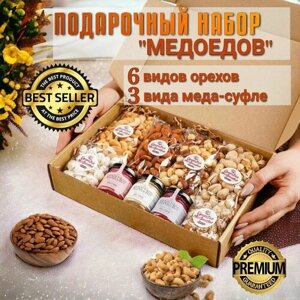 Полезный подарочный набор орехов с медом "Медоедов", Орехи. com