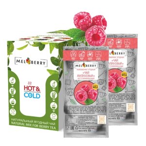 Полуфабрикат ягодный "Чай Малиновый" Melberry, 60 гр