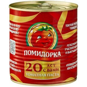 Помидорка томатная паста, жестяная банка, 770 г