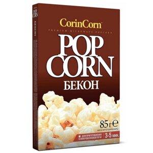 Попкорн CorinCorn Бекон в зернах, 85 г, 60 уп.