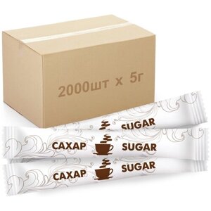 Порционный белый сахар в стиках,10 кг (2000шт. х 5 гр.)