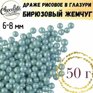 Посыпка кондитерская chocolate flowers, 50 г