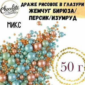 Посыпка кондитерская chocolate flowers, 50 г