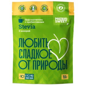 PREBIO SWEET подсластитель Stevia с пребиотиками порошок, 150 г, 100 мл