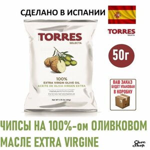 Премиальные испанские картофельные чипсы "Torres SELECTA" на оливковом масле "Extra Virgin" нетто 50 г