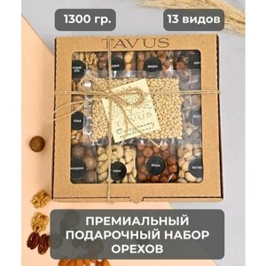 Премиальный набор орехов "Сундучок с дарами солнца: ореховый рай"