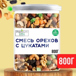 Premium VITA Ореховая смесь с цукатами 800 г