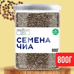 Premium VITA Семена чиа для похудения 800 г