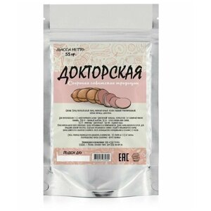 Приправа для колбасы «Докторская», комплект 5 штук 55 гр