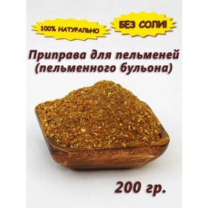 Приправа для варки пельменей (пельменного бульона), 200 гр.