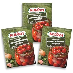 Приправа для засолки и маринования помидоров KOTANYI, пакет 20г - 3 пакетика