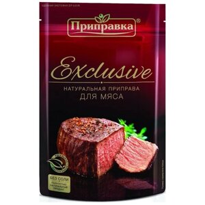 Приправка Exclusive Приправа для мяса, 40 г, пакет