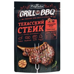 Приправка Grill&BBQ Приправа для мяса и курицы Техасский стейк, 30 г, пакет