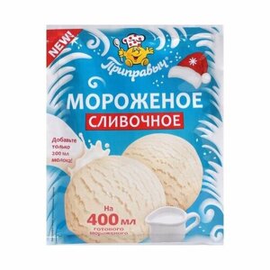 Приправыч Смесь для приготовления мороженого «Приправыч», сливочное, 70 г