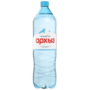 Природная минеральная вода Легенда гор Архыз негазированная, без вкуса, 1.5 л