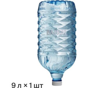 Природная питьевая вода Байкальская глубинная BAIKAL430, ПЭТ, без вкуса для кулера, 9 л