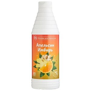 ProffSyrup Основа для напитков Апельсин-Имбирь, 1 кг, для коктейлей, смузи, лимонадов