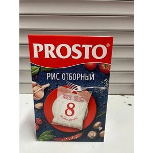 Prosto-Рис отборный,2х500 грамм.