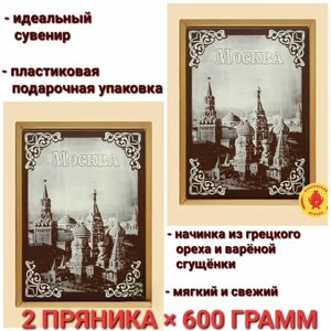 Пряник Покровский шоколадный "Кремль"в подарочной пластиковой упаковке) 2 шт * 600гр