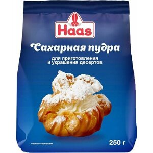Пудра сахарная Haas 250г х 2шт
