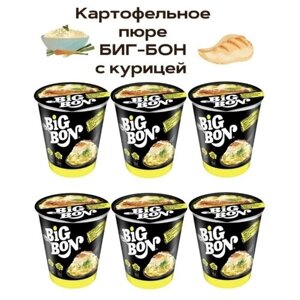 Пюре картофельное БИГ БОН с сухариками соус Курица 60гр 6 шт