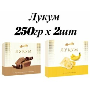 Рахат-лукум 250гр* 2шт Шоколад + Банан