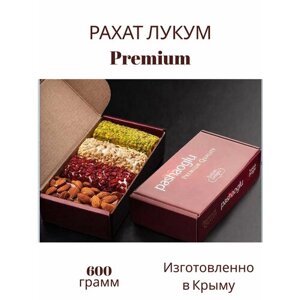 Рахат лукум Ассорти 600г