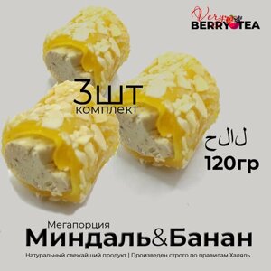 Рахат-лукум BERRY-TEA "МИНДАЛЬ&БАНАН"Натуральное удовольствие | Халяль | 120гр