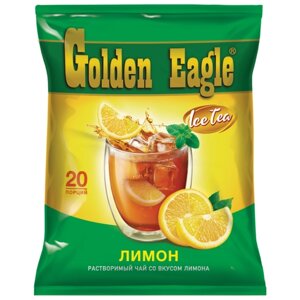 Растворимый чай Golden Eagle со вкусом лимона, в пакетиках (20 шт.)