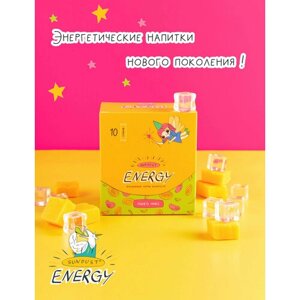 Растворимый энергетический тонизирующий напиток SUNDUST Energy Манго микс без сахара (10 стиков по 10 грамм)